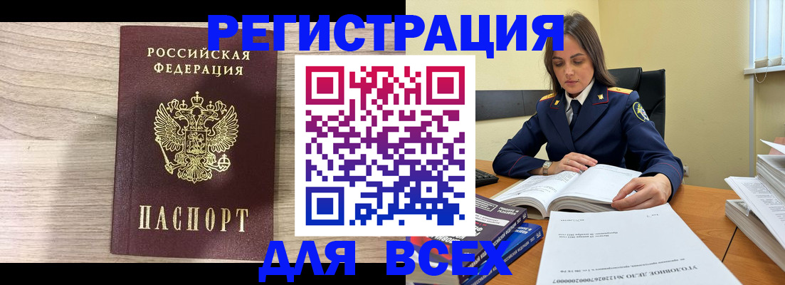 временная регистрация госуслуги в Бабаево